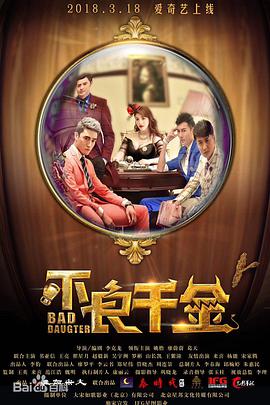 三级寡妇偷汉2